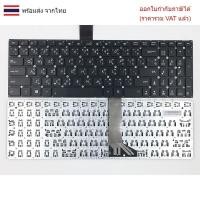 ราคา KEYBOARD คีย์บอร์ด Asus K56 K56C K56CB K56CA K56CM S550 S550C S550CA S550CB S550CM (TH-US) (28335394711)
