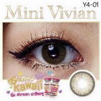 ราคา Mini vivian brown (542602925)