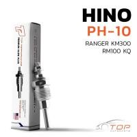 ราคา หัวเผา PH-10 - HINO RANGER KM RM KQ / DM DQ / (0.95V) 24V - TOP PERFORMANCE JAPAN - ฮีโน่ HKT 6051-330602 / 19120-1010A (20340081647)