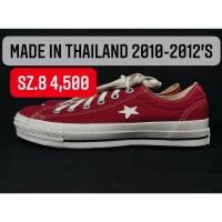 ราคา BLUECON SKYLINE MAROON MADE IN THAILAND ผลิตจากโรงงาน Converse Made in Thailand (19611239514)