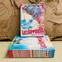 ราคา ฉ497 จังหวะร็อค ดนตรีรัก (28382236812)