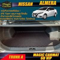 ราคา Nissan Almera 2019-รุ่นปัจจุบัน Trunk A (เฉพาะถาดท้ายรถแบบ A) ถาดท้ายรถ Nissan Almera พรม6D VIP Magic Carmat (3578822652)