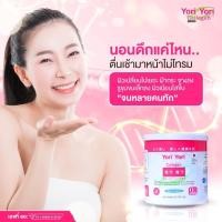 ราคา Yori Yori Collagen คอลลาเจนไตรเปปไทด์นำเข้าจากญี่ปุ่น สกัดสารคอลลาเจนจากปลาทะเล 50000 mg (3062024394)