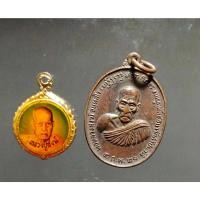 ราคา เหรียญ+ล็อคเก็ต หลวงพ่อสงฆ์ วัดเจ้าฟ้าศาลาลอย ชุมพร (22480140585)