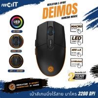ราคา Neolution E-Sport รุ่น Deimos Gaming Mouse เมาส์เกมมิ่ง มาโคร เม้าส์เล่นเกมส์แบบไวเรจ 3200 DPI (24072183100)