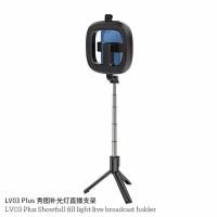 ราคา HOCO LV03PLUS Shomfull tilllight live broad cast bolderชุดไฟLEDไลฟ์สด4 (17018949073)