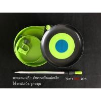 ราคา ถาดผสมเหยื่อ อุปกรณ์ชิงหลิว อุปกรณ์ตกปลา (6952670379)