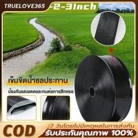 ราคา เทปน้ำพุ่ง ขนาด 1 นิ้ว 5 รู ยาว 200 เมตร สายส่ง น้ำพุ่ง เทปกลม พุ่ง 200เมตรเต็ม การพุ่งกระจายน้ำสม่ำเสมอ สายน้ำ (40414288951)