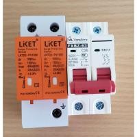 ราคา COMBO CB DC LIGHTNING PROTECTION, ป้องกันไฟกระชาก 1300VDC (44263517082)