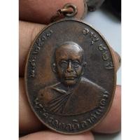 ราคา เหรียญครึ่งองค์หลวงพ่อแดงวัดเขาบันไดอิฐหลังยันต์ปี 2503 (25335881602)