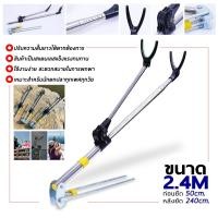 ราคา ที่วางคันเบ็ด อุปกรณ์ขาตั้งสแตนเลส ขาตั้งคันเบ็ด แบบยาว ที่วางคันชิงหลิสามารถปรับได้ 1.5/1.7/2.1/2.4 เมตร (13987256296)