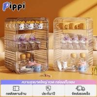 ราคา Pippi กล่องเก็บของใช้เด็ก มีฝาปิดป้องกันฝุ่น ความจุขนาดใหญ่ ป้องกันฝุ่น เก็บขวดนม ชามช้อน อุปกรณ์เสริมอาหาร (26263162698)
