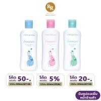 ราคา Cute Press Femicare Feminine Hygiene เฟมิแคร์ เฟมินิน ไฮยีน น้ำยาอนามัย ทำความสะอาดจุดซ่อนเร้น คิวท์เพรส RR MALL (15449353450)