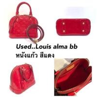 ราคา SALE..! กระเป๋า alma bb หนังแก้วสีแดง (27560296239)