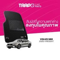 ราคา พรมปูพื้นรถยนต์ Trapo Volvo S60 (2020–ปัจจุบัน) (9199253482)