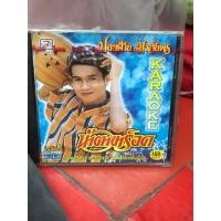 ราคา VCD,วีซีดีคาราโอเกะ (C) ปอยฝ้าย มาลัยพร น้ำตาขาร็อค ,แผ่นแท้ มาสเตอร์ มือ 1 (26615516231)