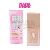 ราคา OD4002 โอดีบีโอ บีบี ครีม+แคร์ เอสพีเอฟ 50 พีเอ+++ ยูวีเอ/ยูวีบี ODBO BB CREAM + CARE SPF50 PA+++ UVA/UVB (41762729811)