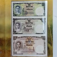 ราคา ที่ระลึกเฉลิมพระชนมพรรษา 80พรรษา ร.9 5 ธันวาคม 2550 (44022624152)