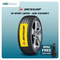 ราคา ยางรถยนต์ DUNLOP รุ่นSP SPORT LM705 ขนาด215/55R17 ยางปี2025 (ราคาต่อเส้น) แถมจุ๊บเติมลมฟรี (17540233572)