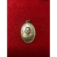 ราคา เหรียญหลวงพ่อสุด วัดกาหลง ปี 2506 (13808069203)