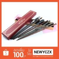 ราคา ไม้กายสิทธิ์ กล่องริบบิ้น Harry Potter Wand Box with ribboned (7411083702)