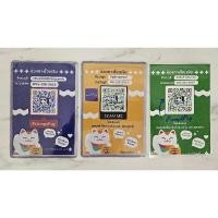 ราคา ป้าย QR Code สีสันสวยงาม​ (24330569264)