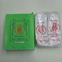 ราคา ถุงมือสีขาว ถุงมือจราจร สีขาว สีดำ คละสี ( 1โหล ) (24212055241)