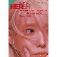ราคา ขายบัตร / รับผ่อน บัตรคอนเสิร์ต HER WORLD TOUR IN BKK (25071914940)