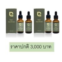 ราคา SET ABSOLUTE YOUTHFUL AURA SERUM (9249234788)
