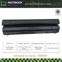 ราคา Dell Battery แบตเตอรี่ Latitude E6320 9GXD5 R8R6F WJ38 WRP9M YJNKK 312-1239 อีกหลายรุ่น ประกัน 1 ปี มาตรฐานมอก. (3902444328)