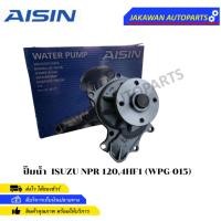 ราคา AISIN ปั้มน้ำ ISUZU NPR 120,4HF1 (WPG-015) (16198716599)