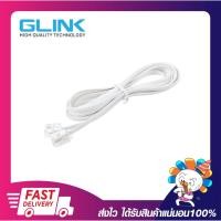 ราคา สายโทรศัพท์บ้าน สายโทรศัพท์สำเร็จรูป Glink 2 Core (2คอ) สายแบน ความยาว 2 / 3 / 5 / 10 / 15 / 20 เมตร (18716265466)