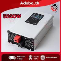 ราคา DA Power Inverter 5000wรุ่น12v/24VตัวแปลงไฟDC TO AC220V อินเวอร์เตอร์เพียวซายเวฟ Inverter pure sine wave พร้อมส่งจากไทย (42669377199)