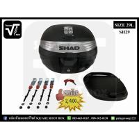 ราคา ส่งฟรีกล่องท้าย SHAD SH29 (2139623889)