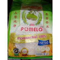ราคา ข้าวหอมมะลิ 100% ตรา ส้มโอ ถุงเขียว (ข้าวกลางปี) 5 กิโลกรัม (23486857848)