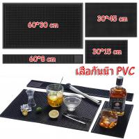 ราคา แผ่นรองท่อระบายน้ํากันลื่น พีวีซี - แผ่นรองถ้วยคาเฟ่ที่บ้าน - กันน้ําทนความร้อนทนทานป้องกันการรั่วไหล (26022974668)