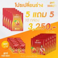 ราคา โปร5แถม5ฟรี10ซอง Ami double S อาหารเสริม เอมมี่ ดับเบิ้ล เอส ลดบวม ลดโซเดียม ลดน้ำหนัก (29773455486)