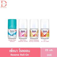 ราคา เรโซนา โรลออน 25มล. Rexona Roll-On 25ml. (Deodorants,ระงับกลิ่นกาย) (29385473170)