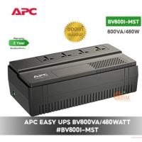 ราคา BV800VA/480W (BV800I-MST) UPS (เครื่องสำรองไฟฟ้า) APC EASY UPS สำรองไฟได้ 5-10 นาที (ประกัน 2 ปี) ของแท้ (18265220230)