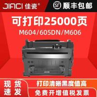 ราคา Jia Porcelain เหมาะสําหรับ HP CF281A การพิมพ์สีดํา Selenium กลอง LaserJet Enterprise MFP M630h/z/f M604dn M605dn/x M606dn ตลับหมึก hp81A ตลับหมึก (43969043532)