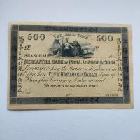 ราคา เหรียญโบราณเหรียญโบราณคอลเลกชัน1924ธนบัตรสาธารณรัฐจีนเซี่ยงไฮ้ที่โดดเด่นธนาคาร500หยวนข้อเสนอพิเศษจัดส่งฟรี (42018477235)