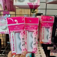 ราคา ลดแรงขนตาปลอม 1คู่ MEILINDA (23030612398)