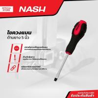 ราคา NASH ไขควงแบน ด้ามยาง 5 นิ้ว รุ่น TY123203 |EA| (41051884852)