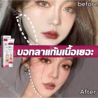ราคา สำหรับคนหน้าใหญ่ ครีมกระชับใบหน้า หน้าเรียวv หน้าเรียวเล็ก กระชับหน้า ครีมหน้าเรียว ครีมทาหน้าเรียวกระชับ ครีมยกกระชับ (22955215209)
