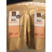 ราคา ควินัว quinoa โครงการหลวง 200กรัม (25058131808)