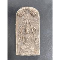 ราคา พระท่าเรือ อ.ชู วัดมุมป้อม ปี 2500 พ่อท่านคล้ายร่วมปลุกเสก (25911026849)