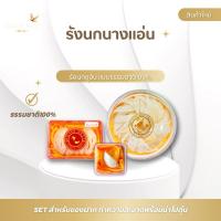 ราคา รังนกนางแอ่นแท้ 100 % (28610931646)