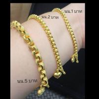 ราคา สร้อยข้อมือทองไมครอน งานหุ้มทองแท้ 5 ไม (27573541499)