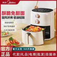 ราคา M Midea Hualing Air Fryer ในครัวเรือนขนาดใหญ่ความจุ Flip-Free หม้อทอดไฟฟ้าไร้น้ํามัน Multi-Function Pan เตาอบไฟฟ้า (28342113242)