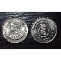 ราคา เหรียญ 2 บาท ปีสันติภาพสากล ปี 2529 ไม่ผ่านการใช้งาน (1886445745)